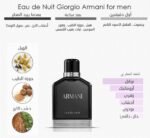 ⁦عطر ارمني او دي نويت او دي تواليت | Armani Eau de Nuit Eau de Toilette⁩ - الصورة ⁦3⁩