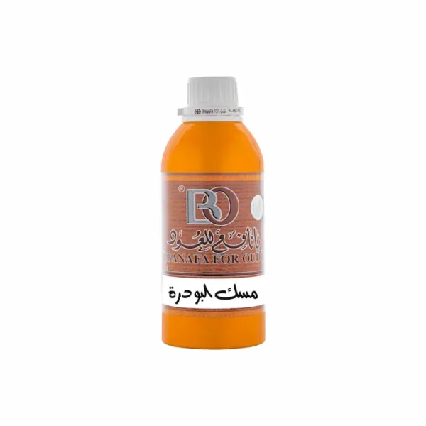 مسك البودرة بانافع للعود | Powder Musk Banafa for Oud