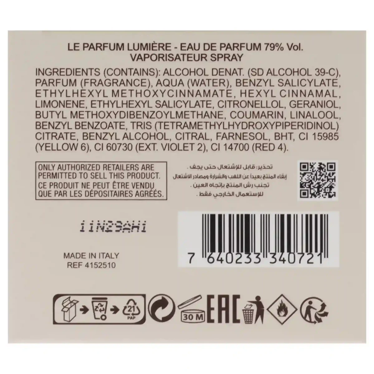 ⁦عطر ايلي صعب لو بارفيوم لومير او دو بارفيوم | Elie Saab Le Parfum Lumière Eau de Parfum⁩ - الصورة ⁦5⁩