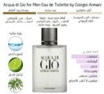 ⁦عطر ارماني اكوا دي جيو الرجالي او دو تواليت | Armani Aqua Di Gio Men's Eau de Toilette⁩ - الصورة ⁦3⁩