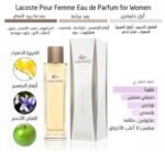 ⁦عطر لاكوست بور فيم او دي بارفيوم النسائي | Lacoste Pour Femme Eau de Parfum for Women⁩ - الصورة ⁦2⁩