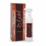 ⁦معطر منزل افراح بانافع للعود | Afrah House Freshener Banafa for Oud⁩ - الصورة ⁦2⁩