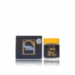 بخور تحفة بانافع للعود | Bakhoor Tuhfa Banafa for Oud - الصورة 2
