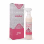 ⁦معطر منزل سهيلة بانافع للعود | Suhila House Freshener Banafa for Oud⁩ - الصورة ⁦2⁩