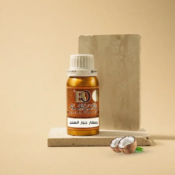 صغار جوز الهند بانافع للعود | Small Coconut Perfume Banafa for Oud