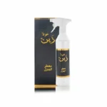 معطر منزل عود زين بانافع للعود | Oud Zain House Freshener Banafa for Oud - الصورة 2