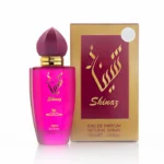 عطر شيناز بخاخ بانافع للعود | Shinaz Perfume Spray Banafa for Oud - الصورة 2